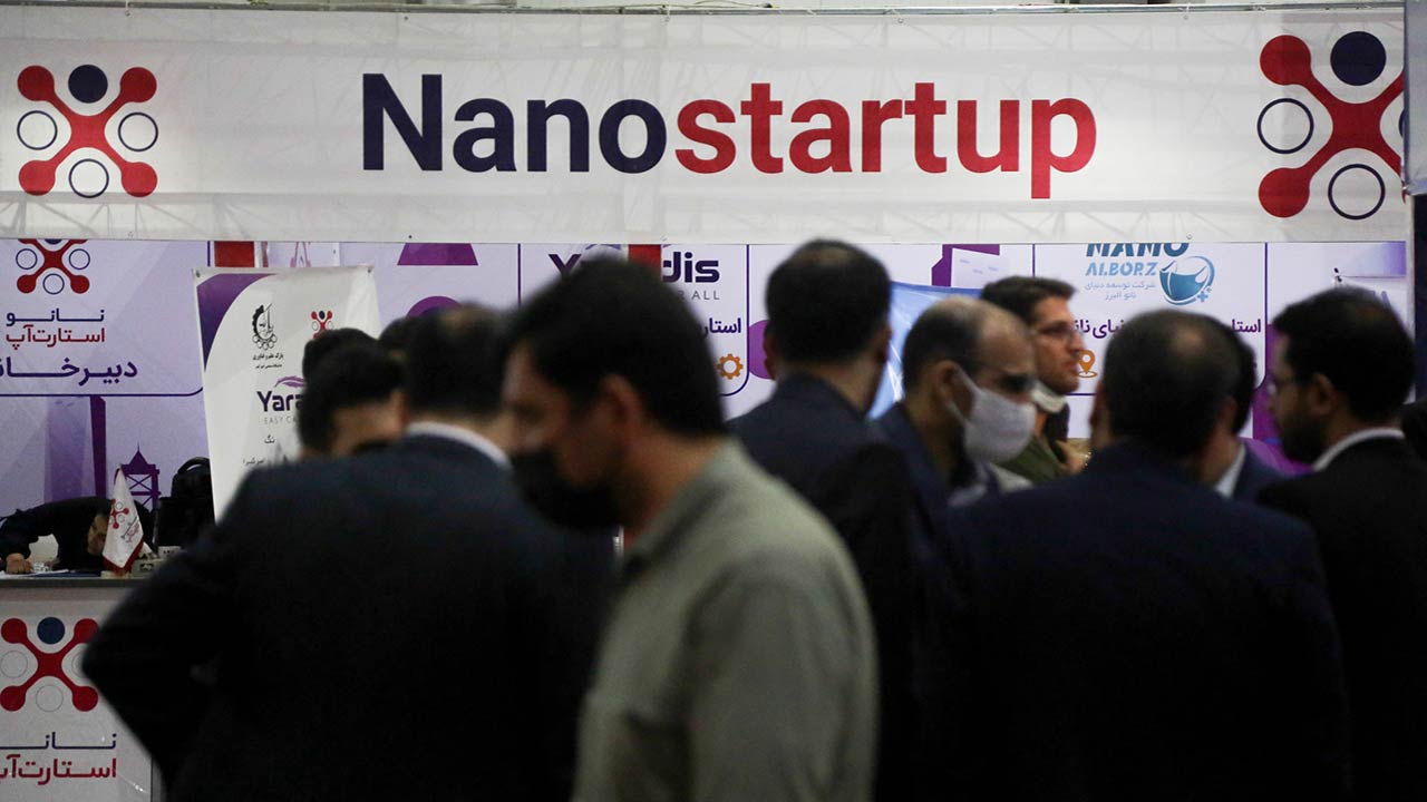 ثبت‌نام برای نمایشگاه نانو از تیرماه آغاز می‌شود