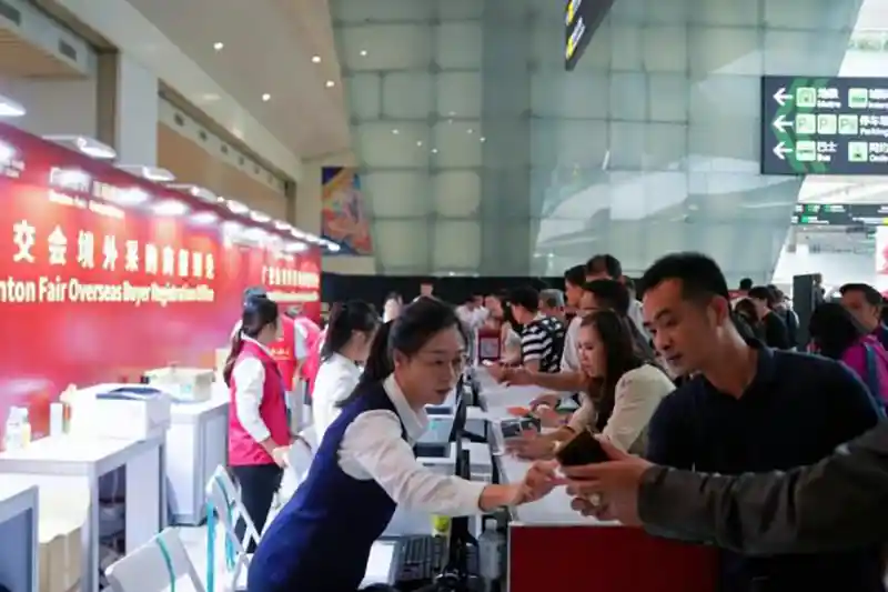 A picture of the Canton Fair China exhibition hall